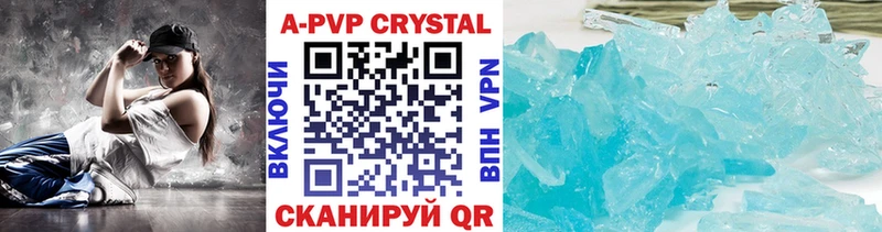 Купить  Лодейное Поле  А ПВП крисы CK 