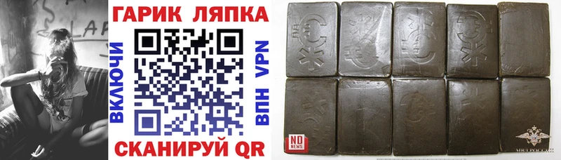 Гашиш Cannabis  Купить закладки  Лодейное Поле 