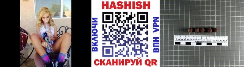 Гашиш хэш Лодейное Поле