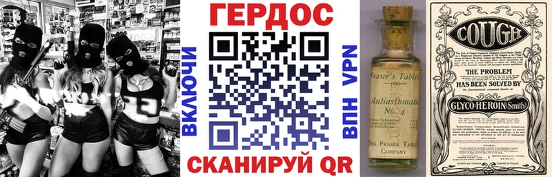 Купить где  Лодейное Поле  ГЕРОИН Heroin 