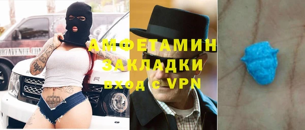гашик Верхний Тагил
