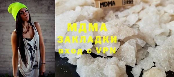 гашик Верхний Тагил