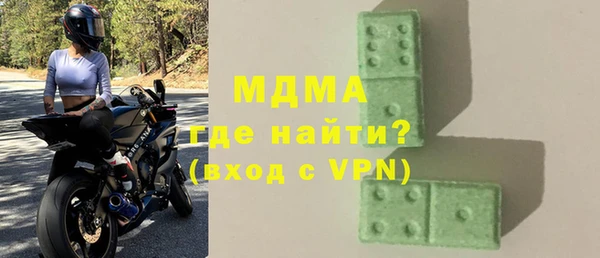 меф Верхнеуральск