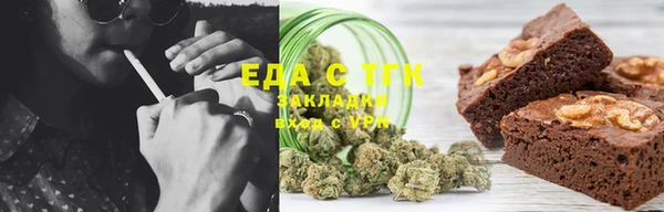 меф Верхнеуральск