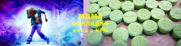 гашик Верхний Тагил
