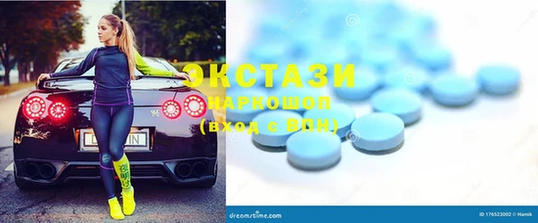 гашик Верхний Тагил