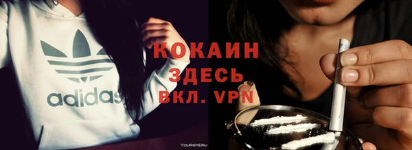 гашик Верхний Тагил