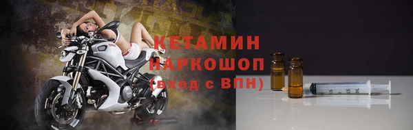 гашик Верхний Тагил