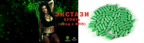 гашик Верхний Тагил