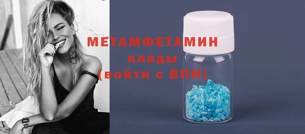 гашик Верхний Тагил