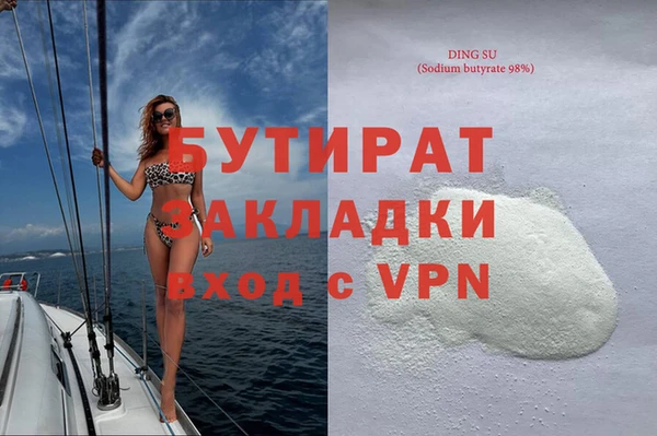 СК Верея