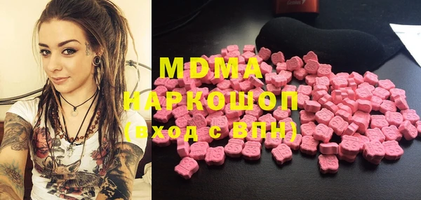 меф Верхнеуральск