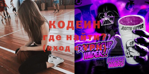 гашик Верхний Тагил