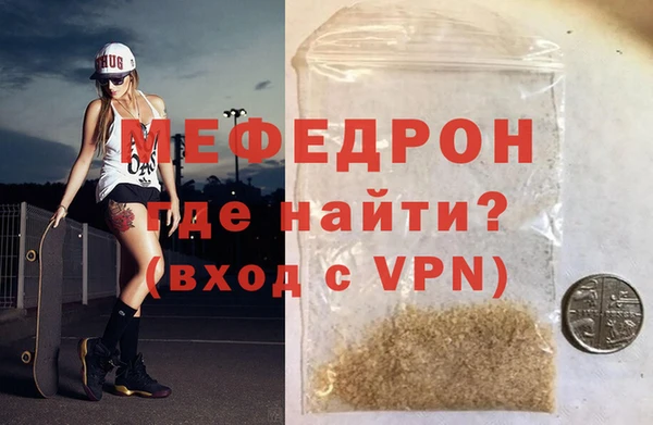 гашик Верхний Тагил