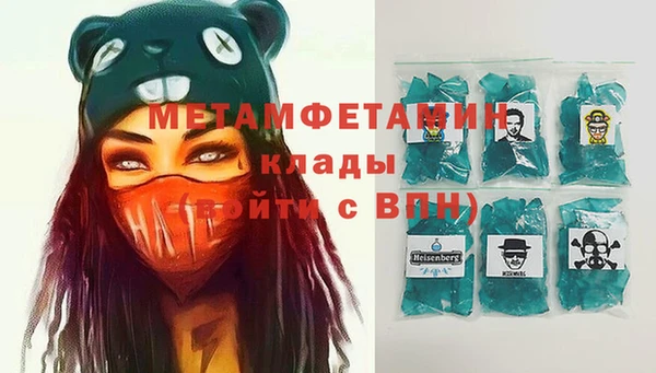меф Волоколамск