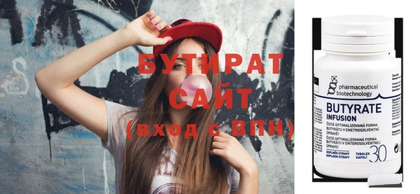 гашик Верхний Тагил