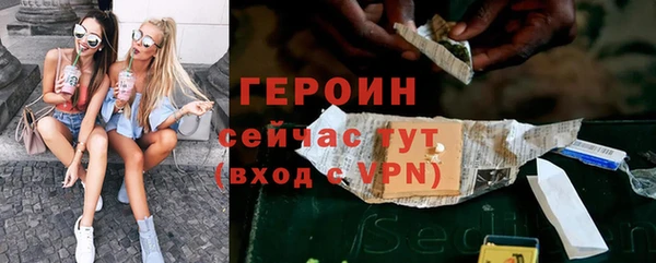 гашик Верхний Тагил