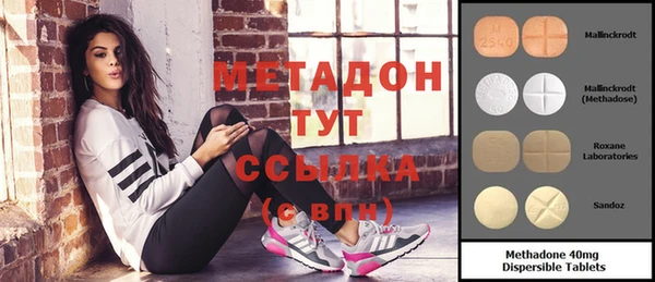 молекула духа Володарск