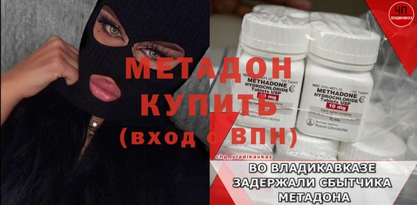 меф Верхнеуральск