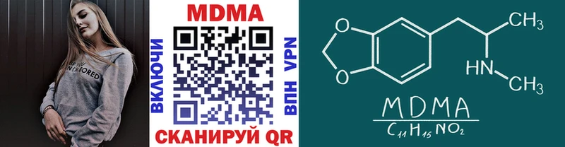 Купить где  Лодейное Поле  MDMA VHQ 