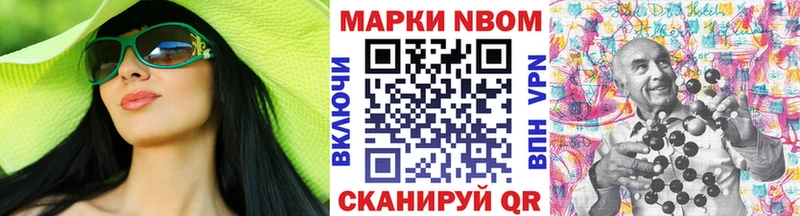 Купить закладки Лодейное Поле Наркотические марки 1,8мг